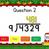 Dividing 4 Digit by 1 Digit Numbers Click and Go Powerpoint Game - Image 2